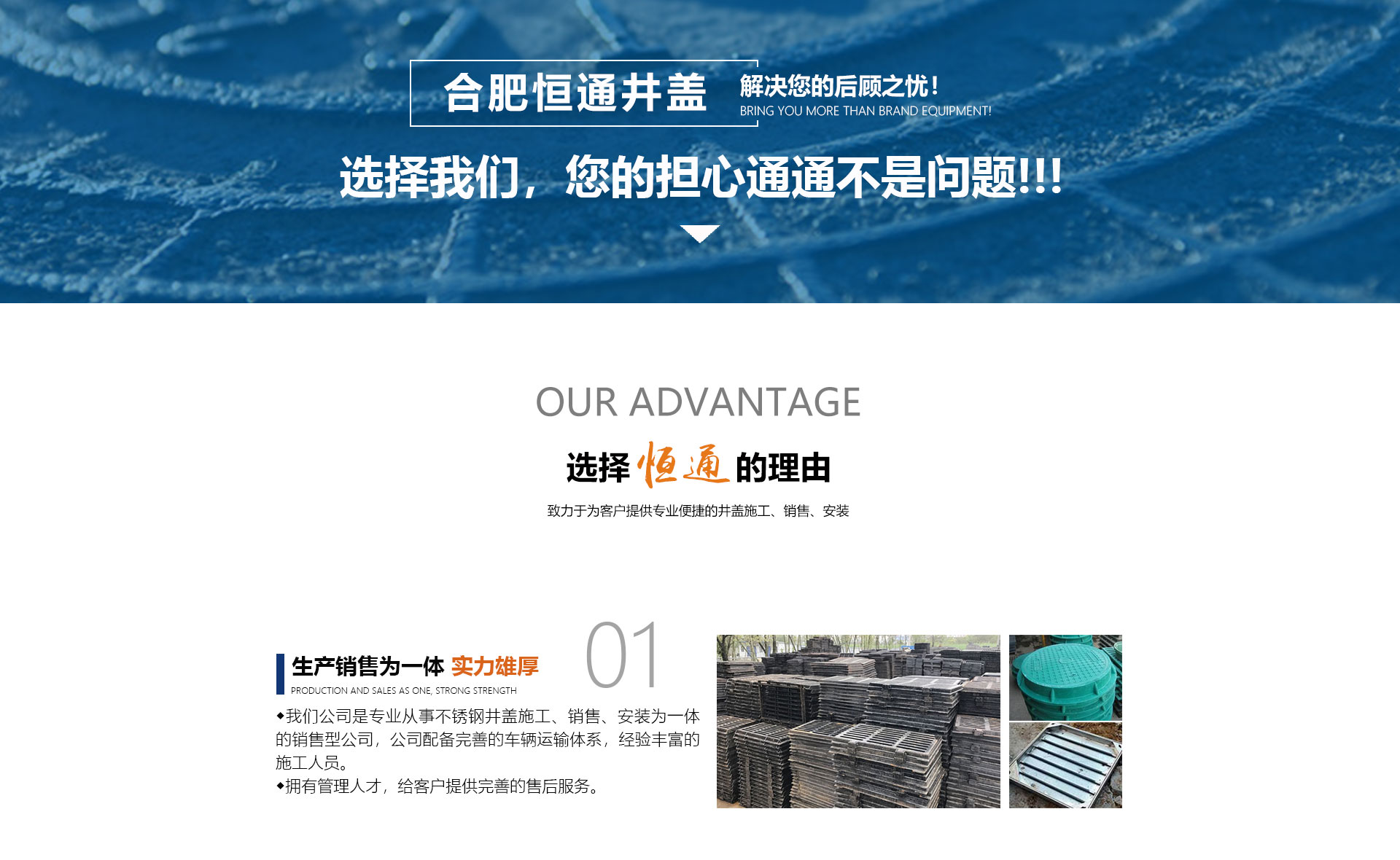 球墨鑄鐵井蓋 球墨鑄鐵井蓋